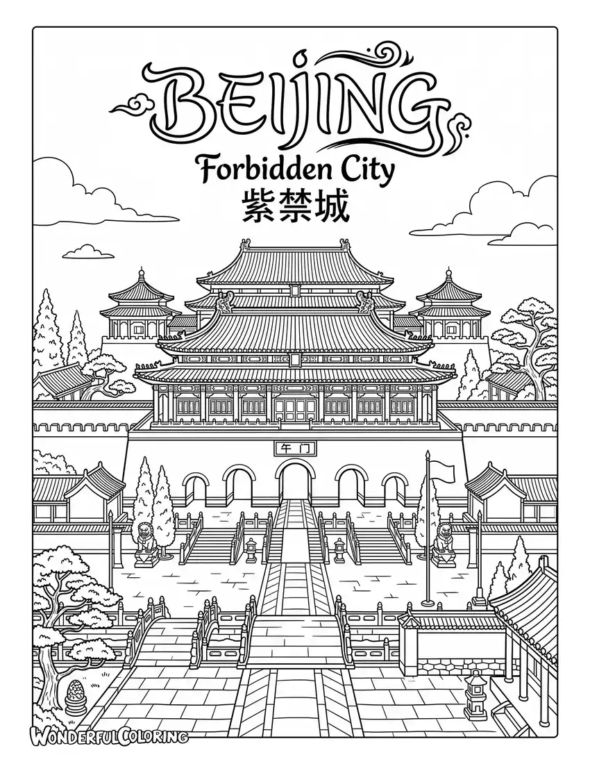 Beijing Forbidden City with traditional red walls and golden roofs coloring page